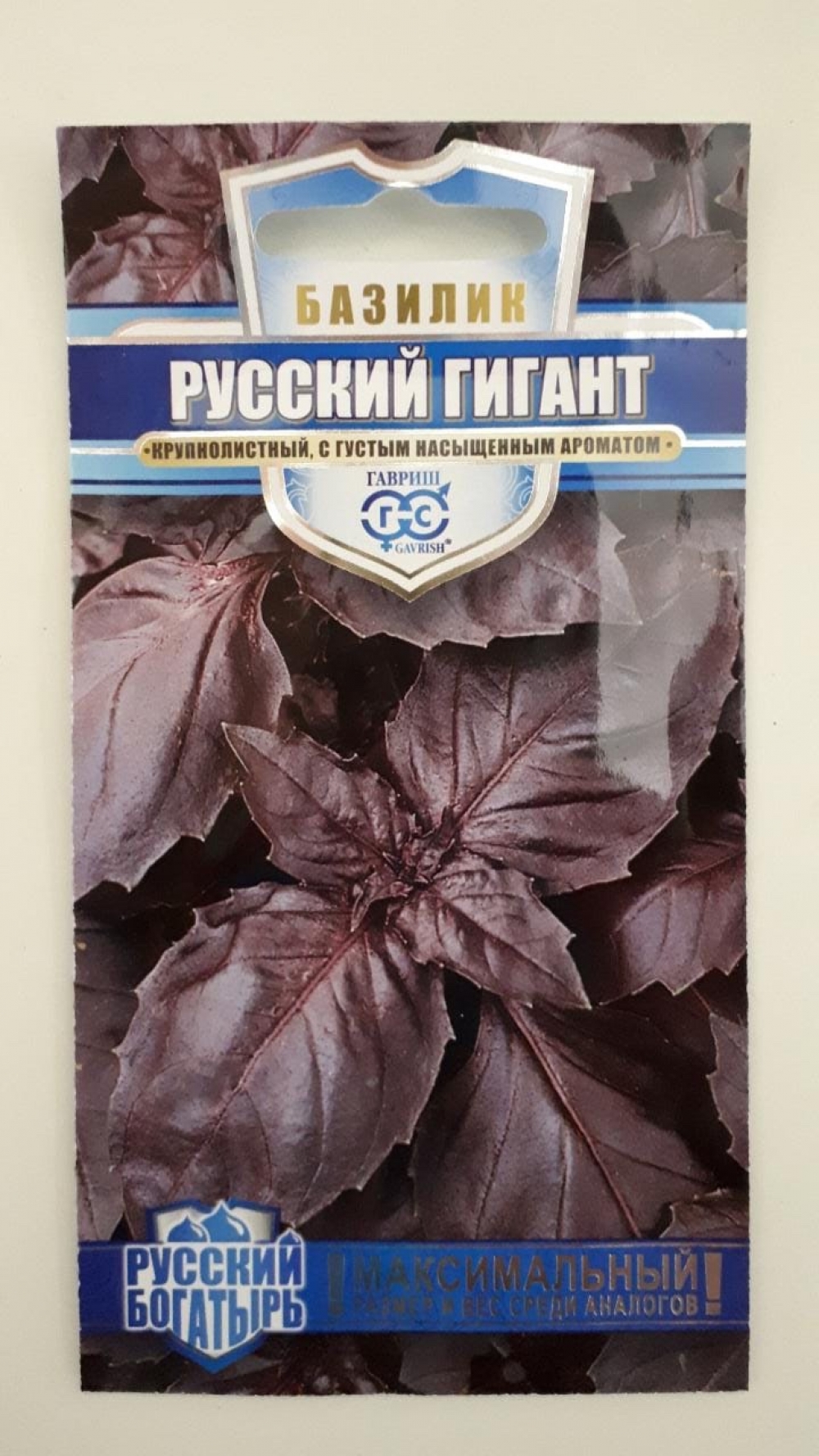Базилик Русский гигант фиолетовый 0,2г.(Гавриш) 