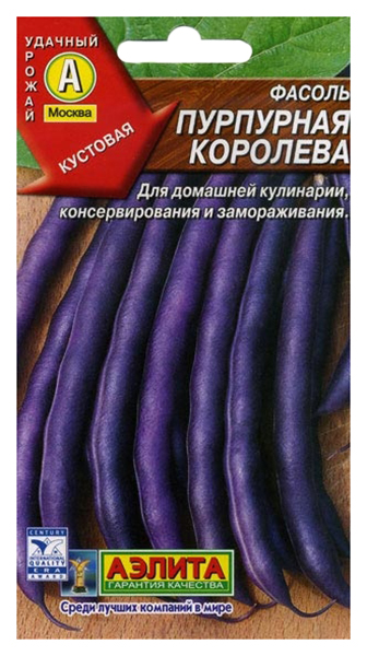 Фасоль Пурпурная королева овощная ЦВ - Аэлита***д18