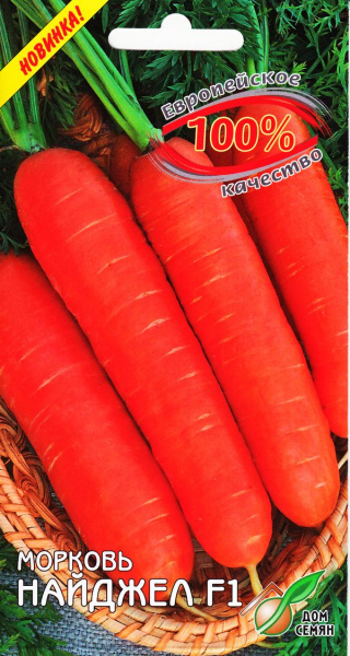 Морковь Найджел