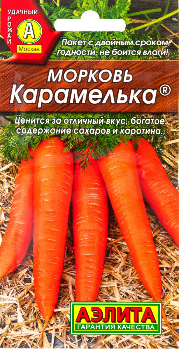 Морковь Карамелька 2г.А