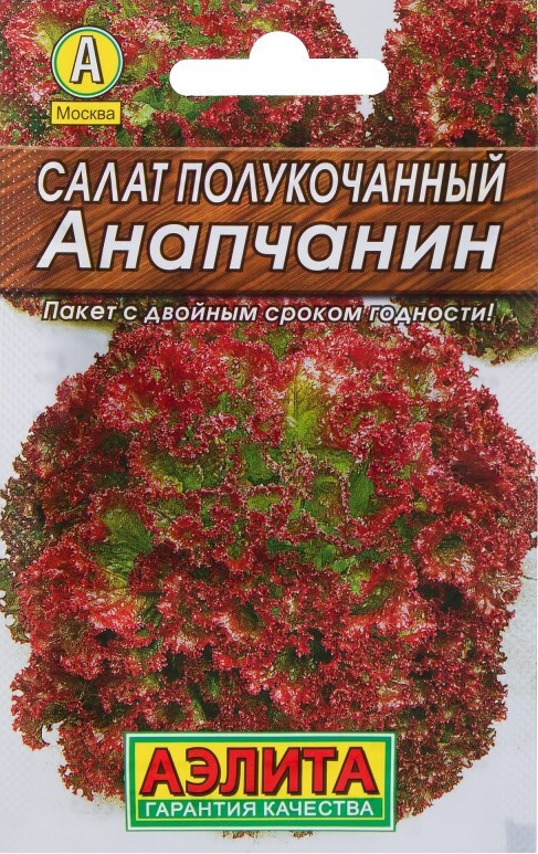 Салат Анапчанин 0,5г ЦВ (Аэлита.) ран/неж-розов.до тем-малин/лист