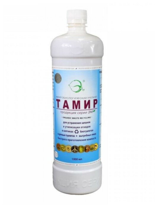 Тамир (1 л) для утилизации орг. отходов