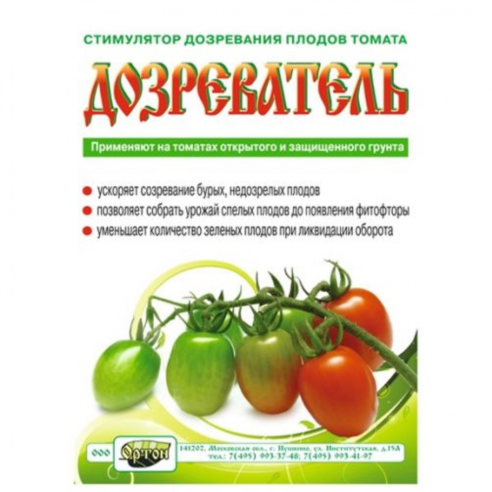 Стимулятор роста для томатов