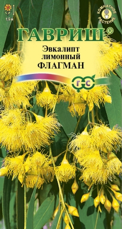 Эвкалипт Лимонный Флагман/0,05гр (Гавриш) (шт.)