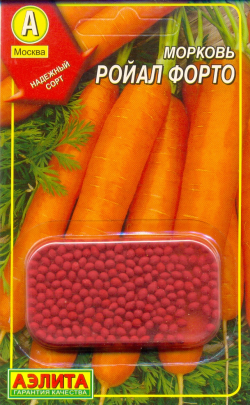 Морковь Ройал Форто (300шт) ДРАЖЖ (Аэлита)  