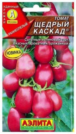 Томат Щедрый каскад (Аэлита) роз. слив., ср/ран,  140 гр, дет до 1м. 
