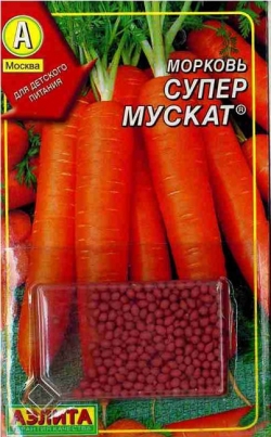 Морковь Супер Мускат (300шт) ДРАЖЖ (Аэлита) 