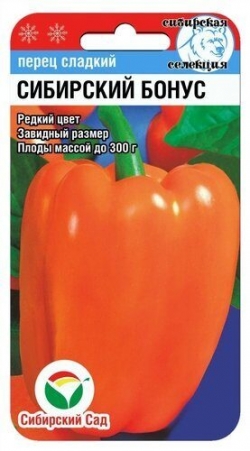 Перец Сибирский бонус 15 шт.Сиб.Сад оранж, ст 1 см, 300 гр, 80 см