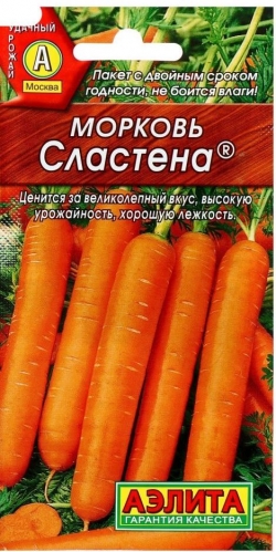 Морковь Сластена  2г.(Аэлита)