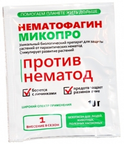 Нематофагин-Микопро (пакет 10 гр.) от паразитических нематод