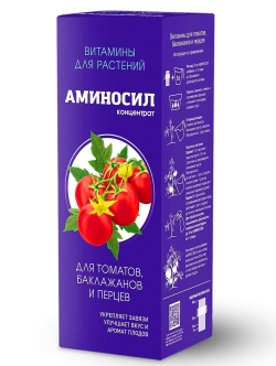 Аминосил для томатов органическое 250мл