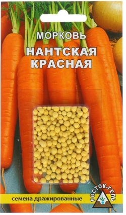 Морковь Нантская Красная (300 шт) дражж.А