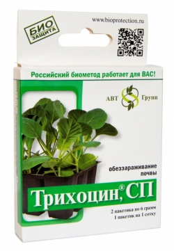 Трихоцин (2 пакетика по 6 гр.) обеззараживание почвы, от болезней