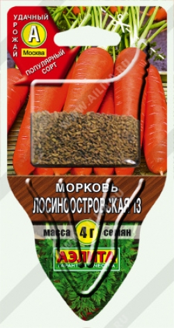 Морковь Лосиноостровская  (250) дражж.