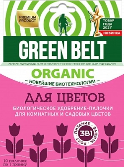 Биоудобрение  палочки для цветов  Green Belt  01-945