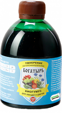 ОМУ Богатырь биогумус для овощей и цветов 0,3л.