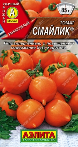 Томат Смайлик 0,2гр очень ранний,оранж с носиком выс до 130 см, до100 гр Аэлита