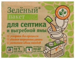 Зеленый пакет(Доктор Робик аналог) для выгребных ям и септиков 40 г.