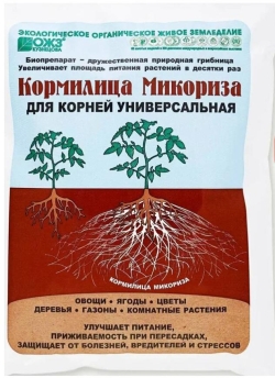 Микориза Кормилица  (пак. 30 гр.) для корней универсальная