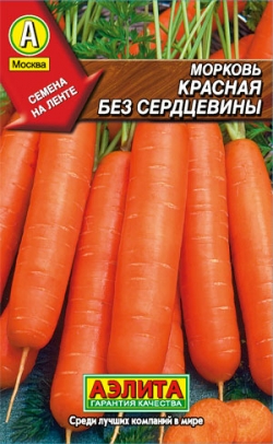 Морковь Красная без сердцевины лента (Аэлита)