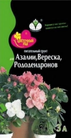 Грунт Цветочный рай 3л.вереск азалия рододендрон