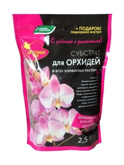 Набор компонентов Грунт для Орхидей и всех эпифитных растений 2,5л БУЙ