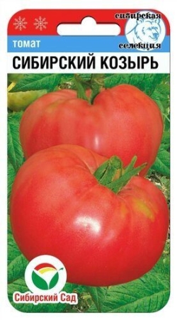 Томат Сибирский козырь 20шт томат (Сиб сад) ср/сп, 80 см, 700 гр
