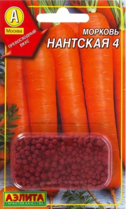 Морковь Нантская 4 драж