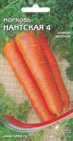 Морковь Нантская 4
